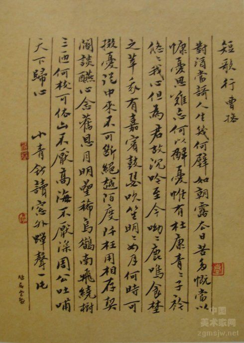 解小青