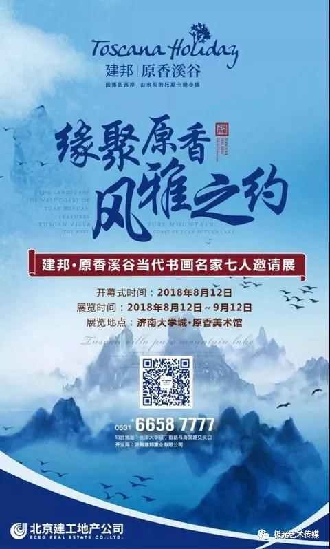 微信图片_20180810085906.jpg 微信图片_20180810085906.jpg