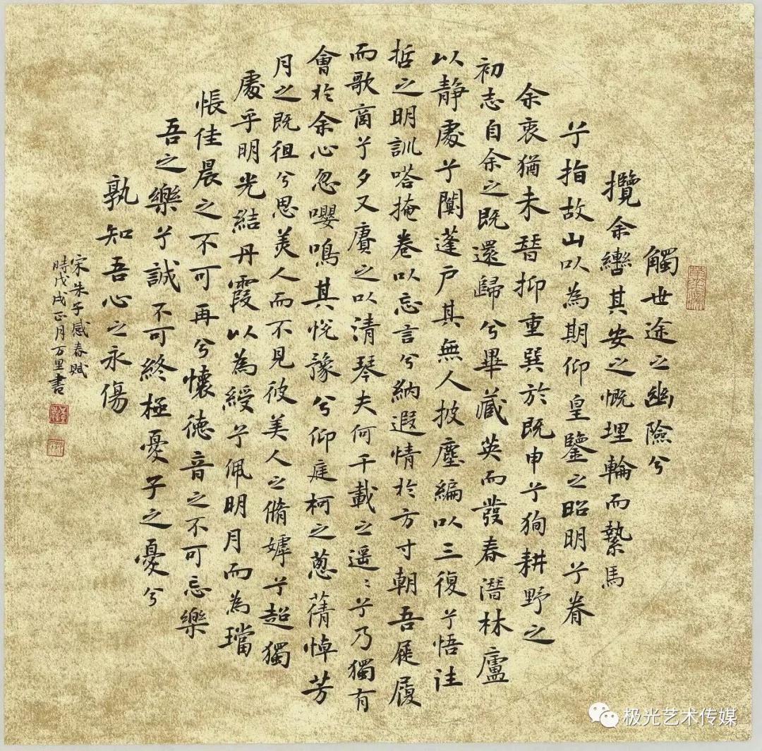 微信图片_20180810085946.jpg 微信图片_20180810085946.jpg