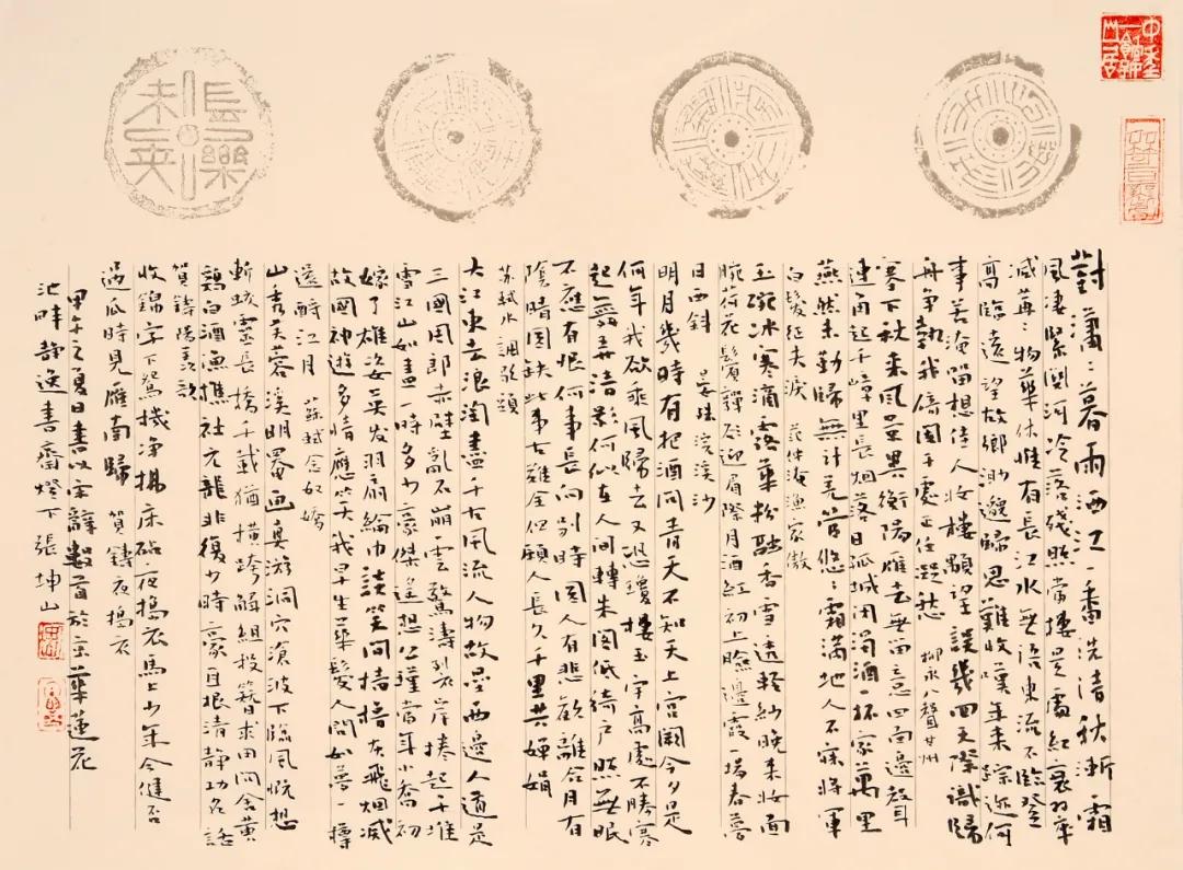 微信图片_20200907221006.jpg 微信图片_20200907221006.jpg