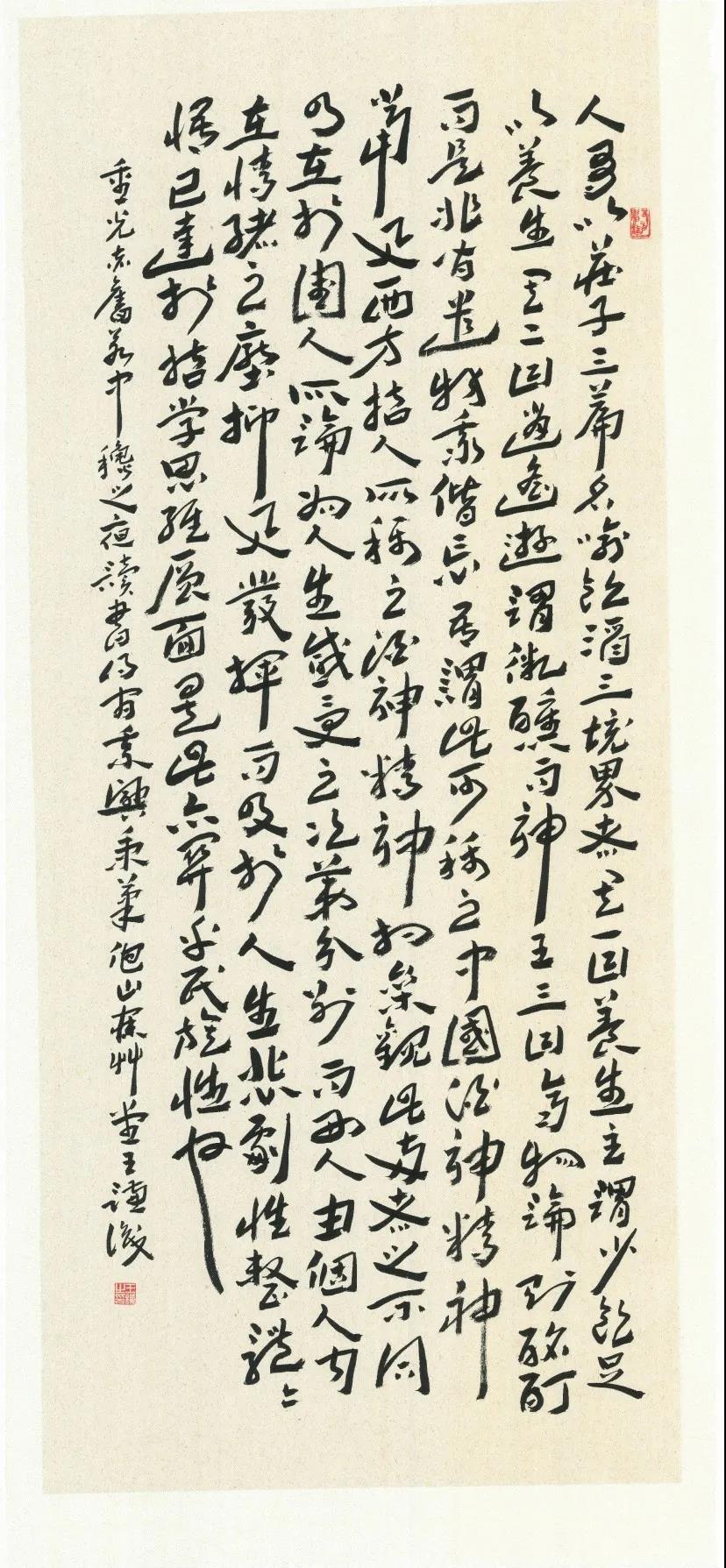 微信图片_20211203152226.jpg
