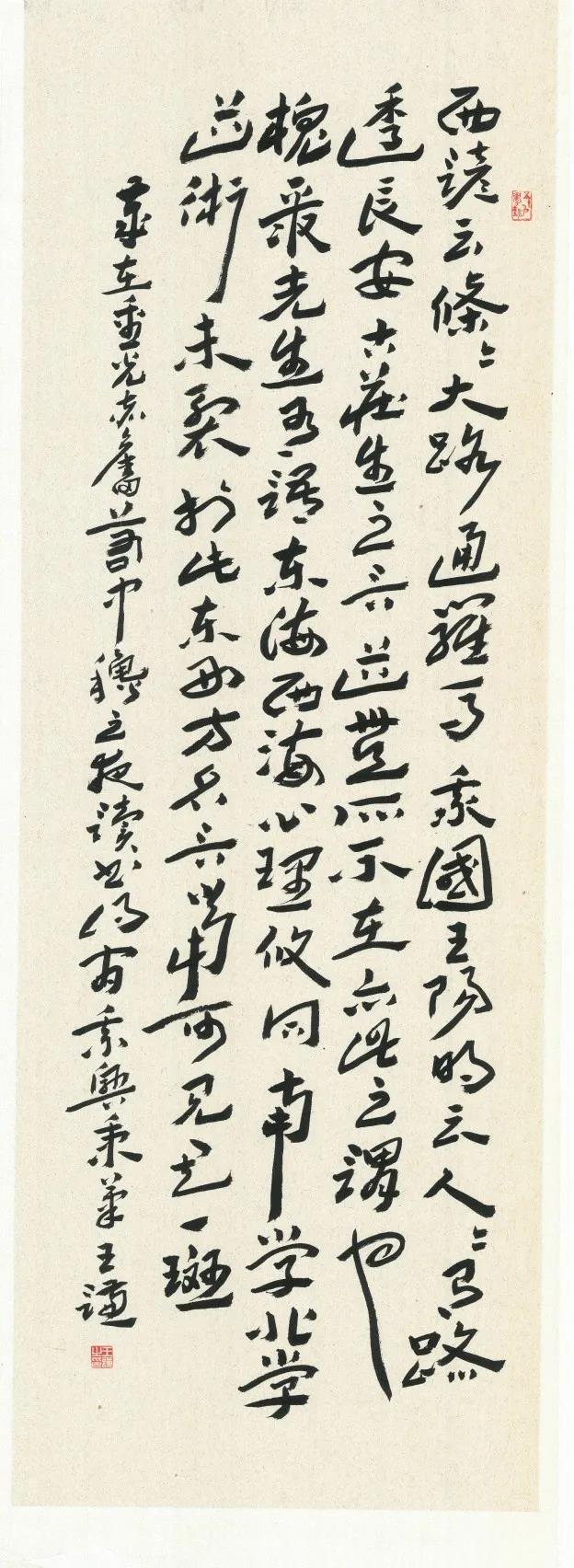 微信图片_20211203152230.jpg