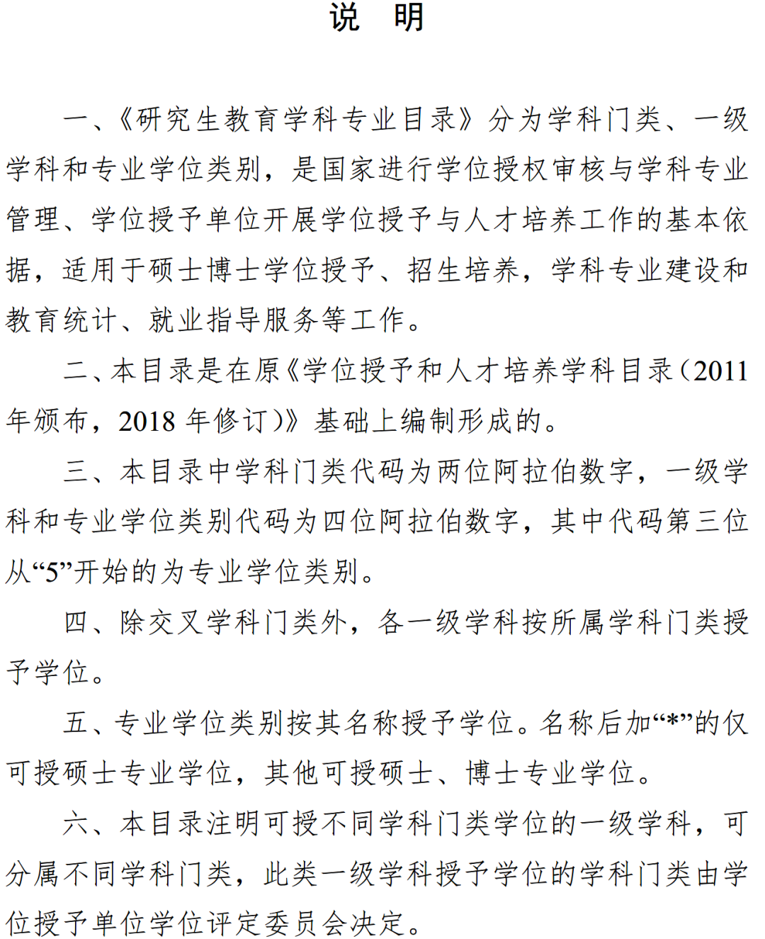 微信图片_20220925142437.png