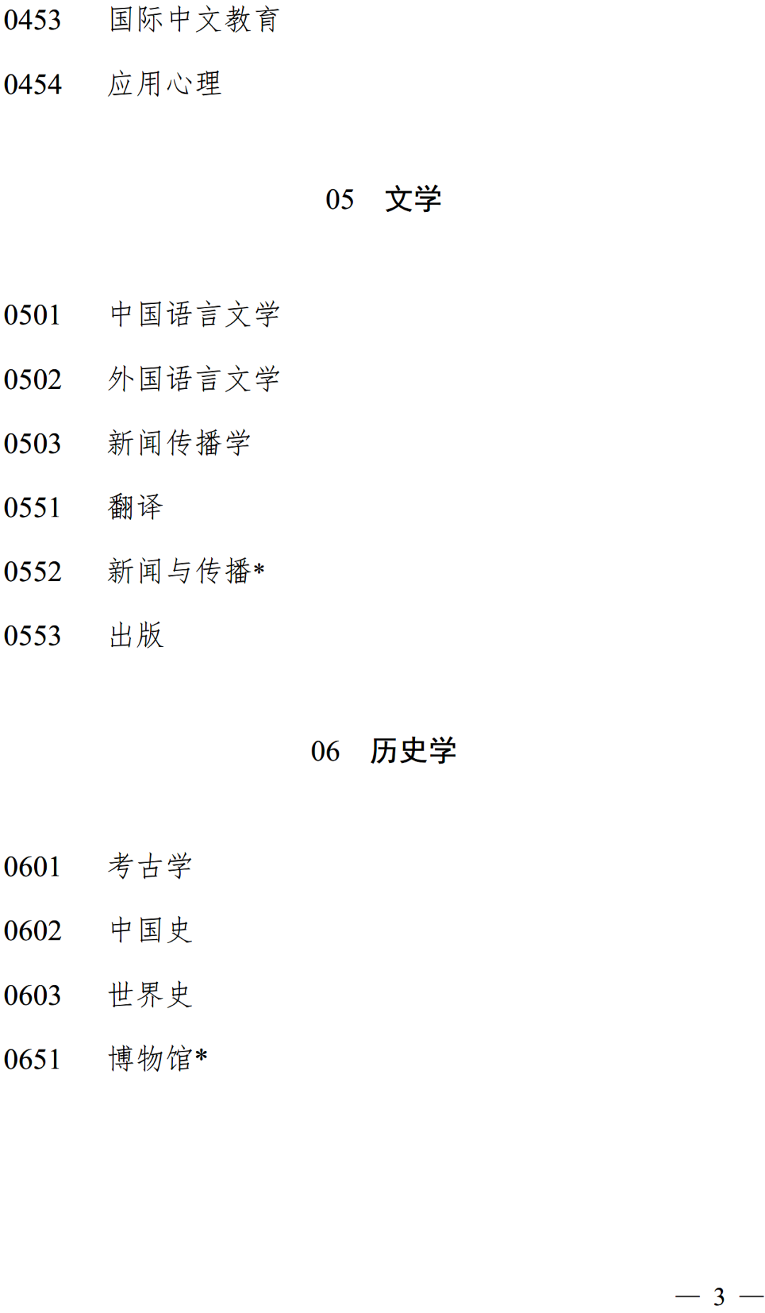 微信图片_20220925142513.png