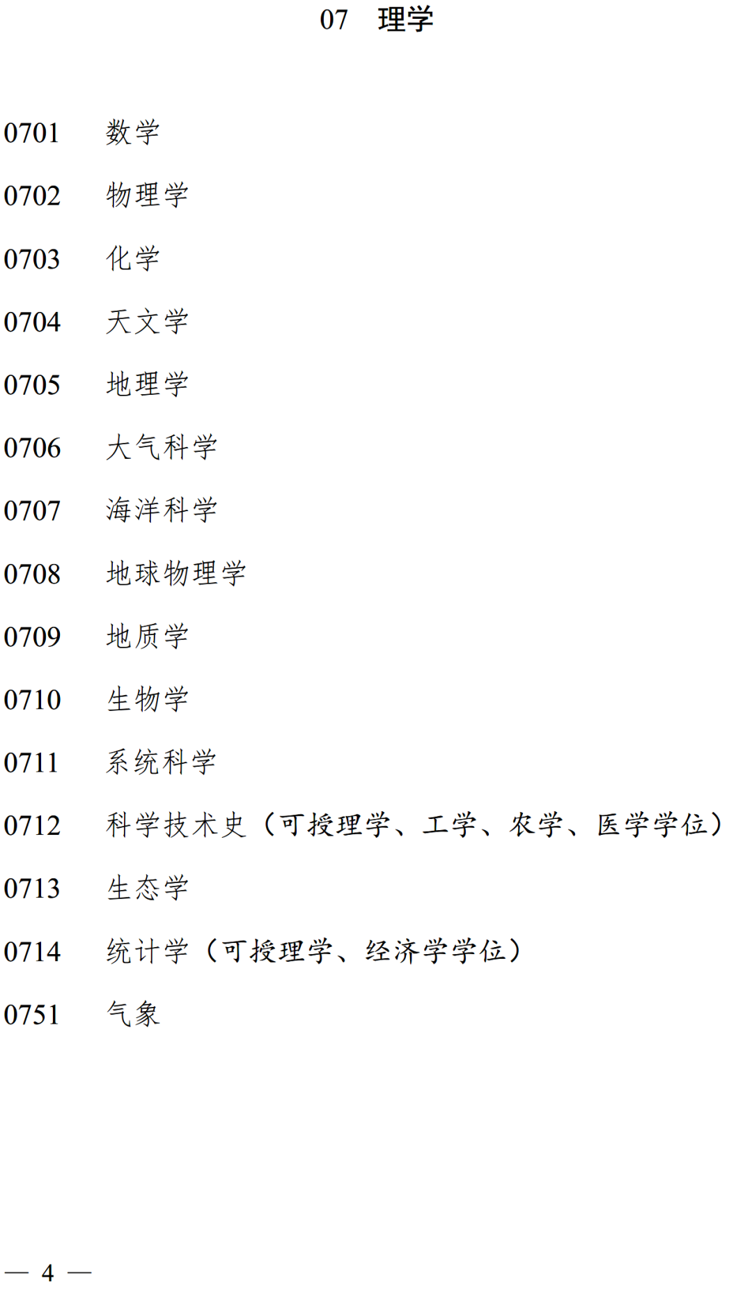 微信图片_20220925142517.png