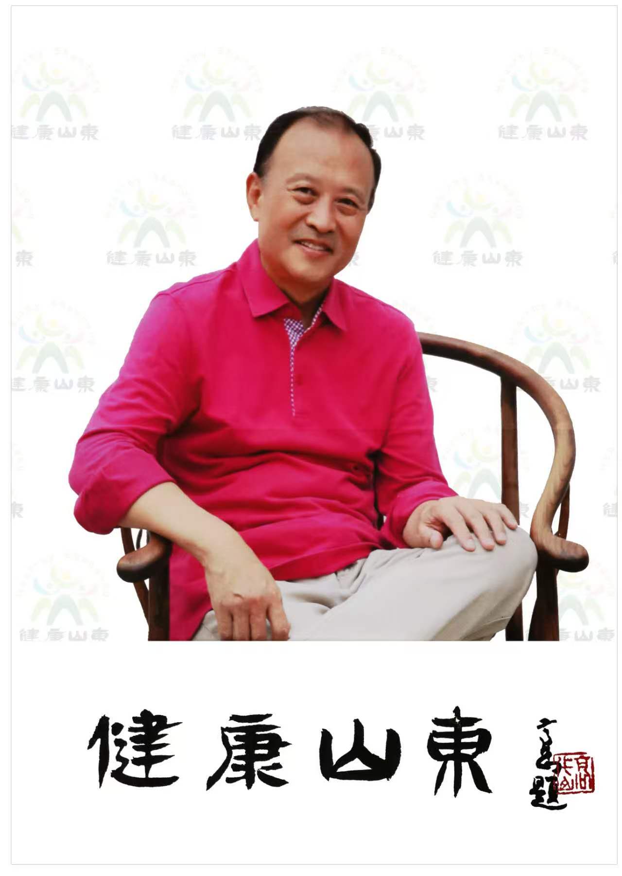 高岱