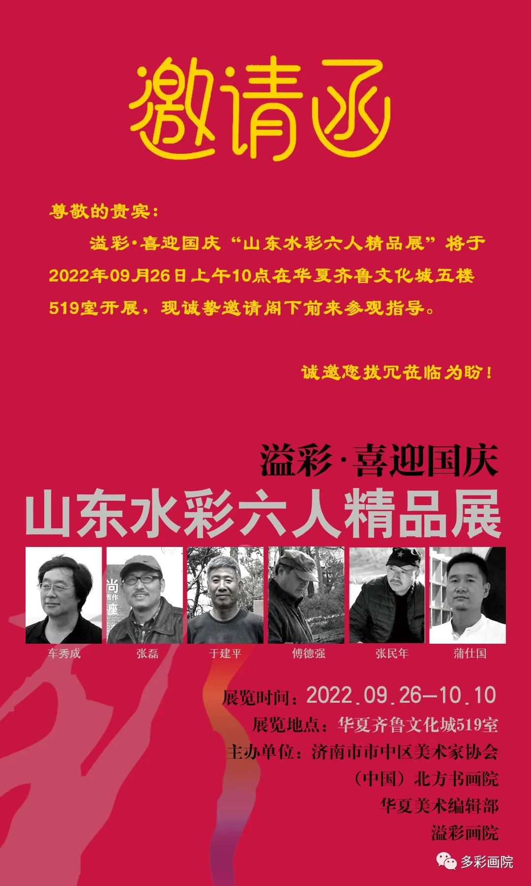 微信图片_20220929160314.jpg