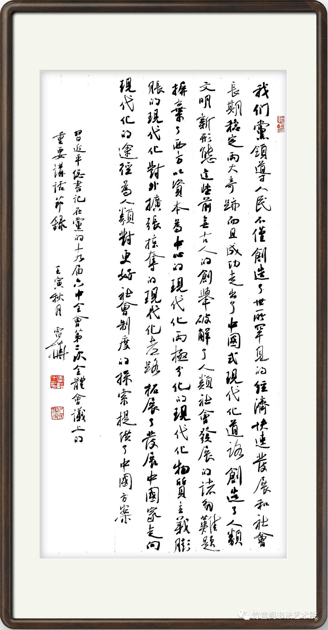 微信图片_20221011220741.png