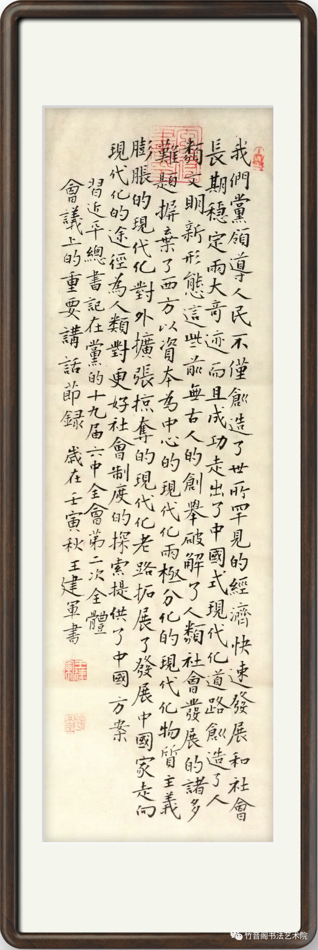 微信图片_20221011220748.png