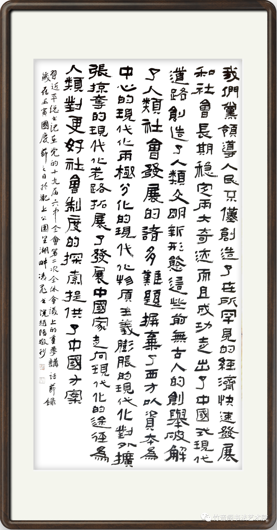 微信图片_20221011220844.png
