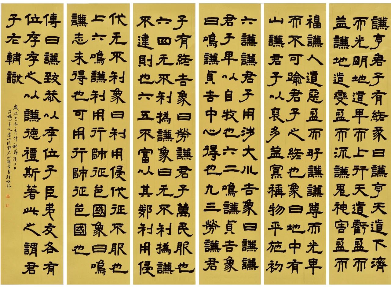 墨彩华章——陈忠洲、张颖书画精品展 美术家网 【官网】- 美术资讯博览